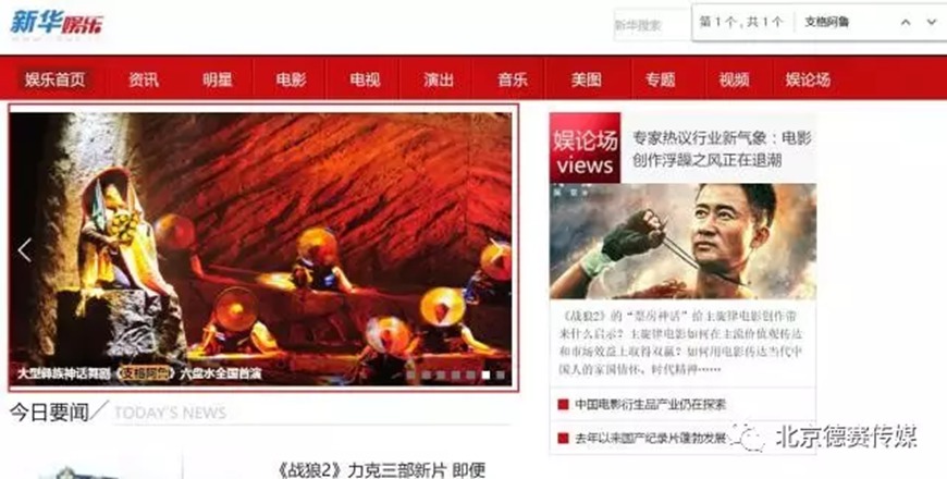 杏悦2娱乐 news-09-20