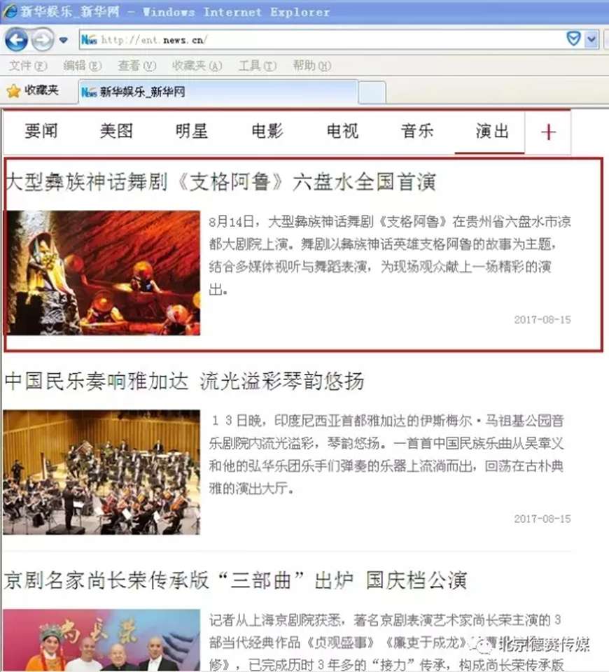 杏悦2娱乐 news-09-23