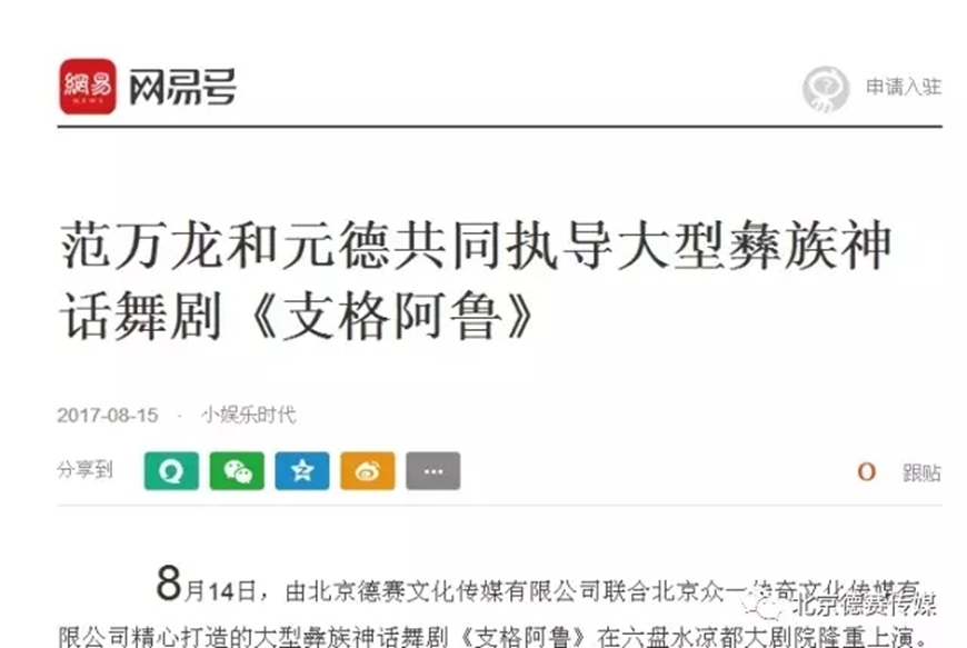 杏悦2娱乐 news-09-28