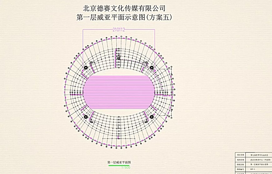 杏悦2娱乐 news-10-11