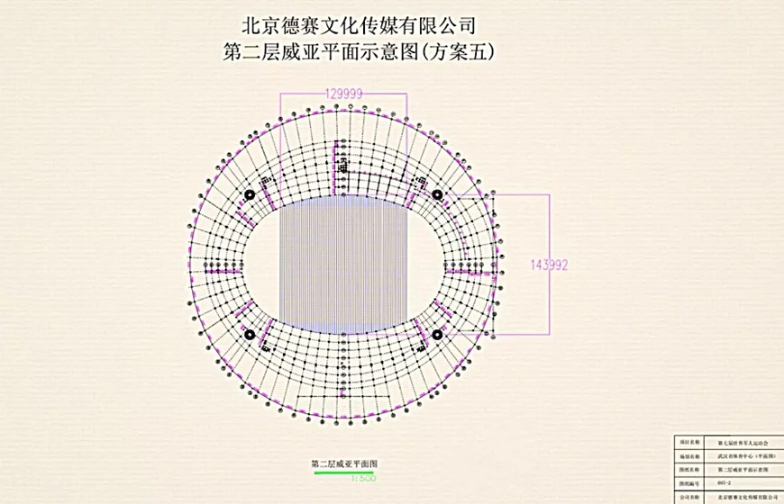 杏悦2娱乐 news-10-12