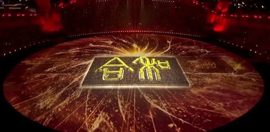 杏悦2娱乐 news-10-33